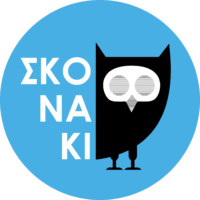 skonaki logo skonaki logo